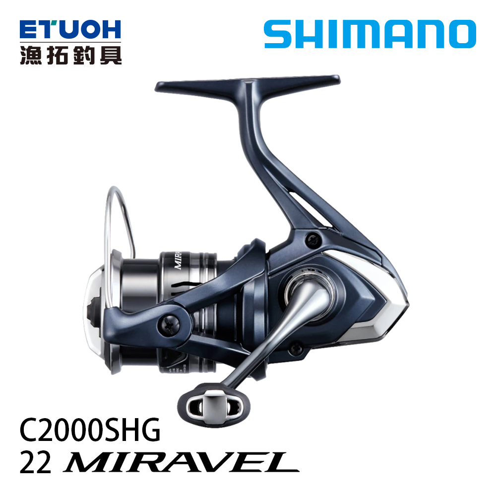 SHIMANO 22 MIRAVEL C2000SHG [紡車捲線器]